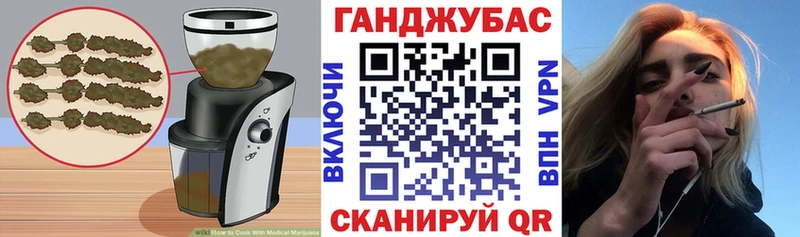 darknet телеграм  Красавино  Печенье с ТГК конопля  купить  