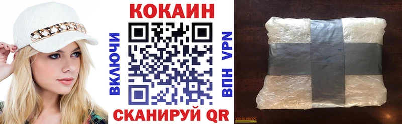 Кокаин 99%  Красавино 