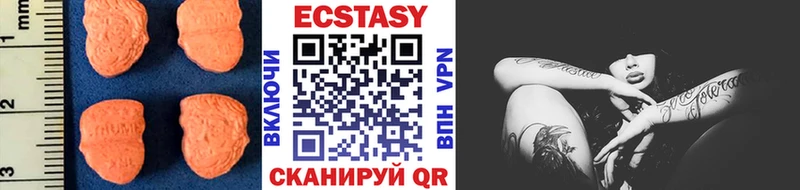магазин    Красавино  Ecstasy Дубай 