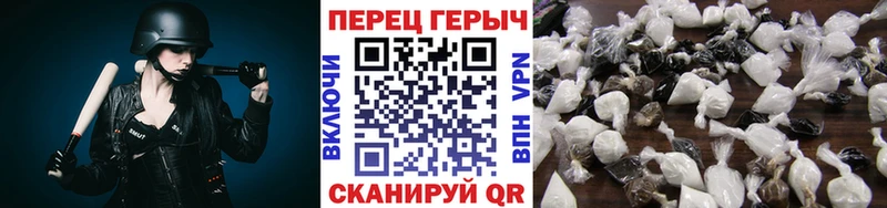 ГЕРОИН афганец  Красавино 