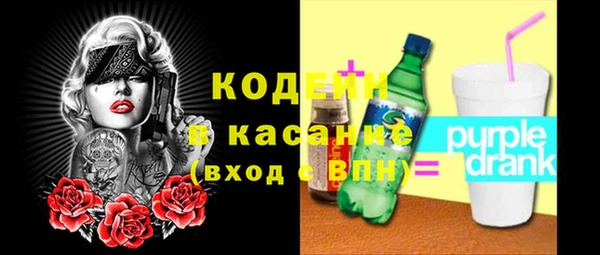 герыч Абдулино