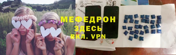 ALPHA-PVP Абинск