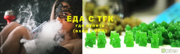 кокаин премиум Алексин