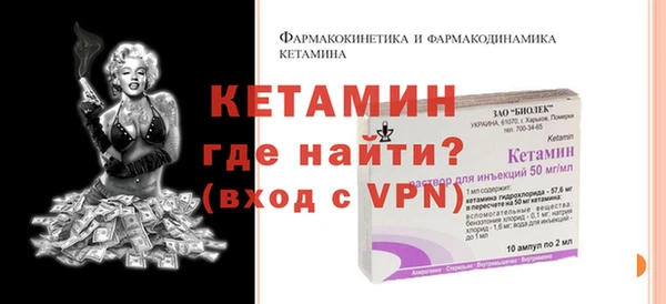 ALPHA-PVP Абинск