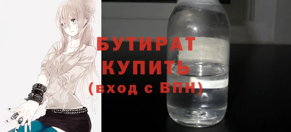 стаф Абаза