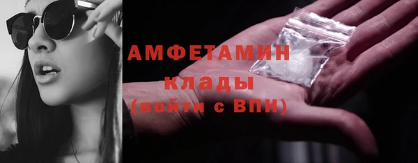 кокаин премиум Алексин