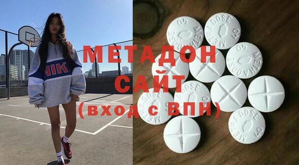 герыч Абдулино
