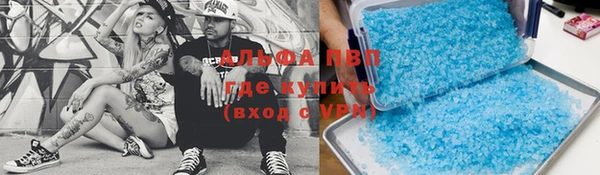 кокаин премиум Алексин