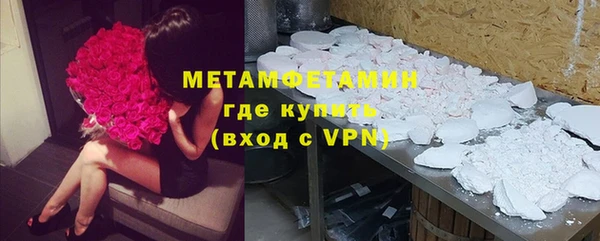 стаф Абаза