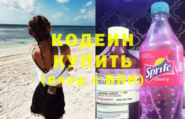 стаф Абаза