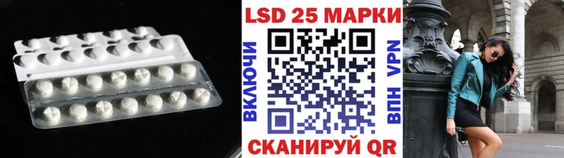 KRAKEN ТОР Красавино LSD-25 экстази кислота