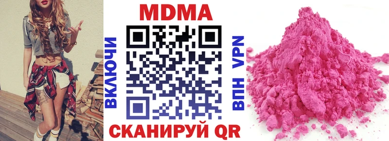 МДМА кристаллы мега ссылка Красавино