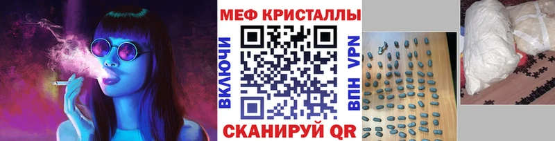 закладки  Красавино  МЯУ-МЯУ 4 MMC 
