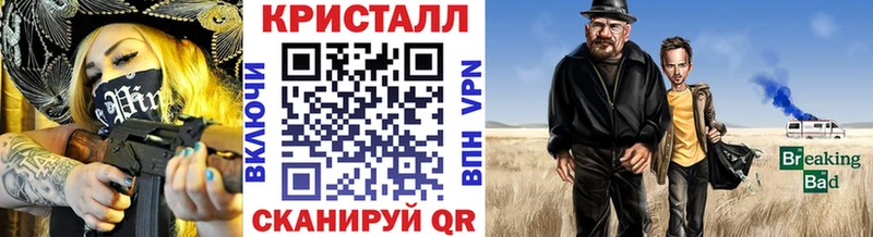 МЕТАМФЕТАМИН пудра  Красавино 
