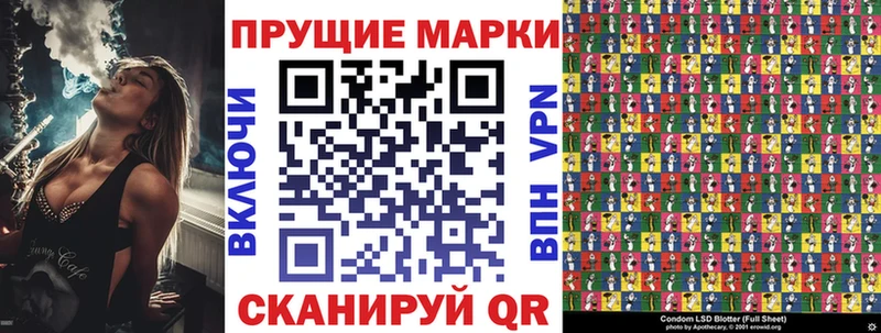 Марки N-bome 1500мкг  Красавино 